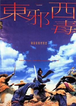 《汉江怪物》海报